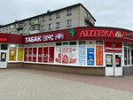 Nasha Set (ulitsa Lenina, 30А), tobacco and smoking accessories shop