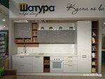 Shatura (Darwina Street, 2), kitchen furniture