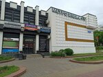 MasterKey (Niezaliezhnasci Avenue, 155к1) ، تصليح الساعات اليدوية وساعات الحائط
