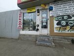 Ремонт боковых автозеркал (5-ya Prokhodnaya ulitsa, 5с1), servicio de coches, centro de reparación de automóviles