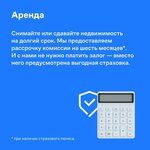Samolet Plus (Nizhniy proyezd, 8/1), agencia inmobiliaria