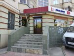 Bambooc (Pervomayskaya Street, 37), hairdresser