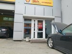 Автомаркет (5-ya Prokhodnaya ulitsa, 19А), auto parts and auto goods store