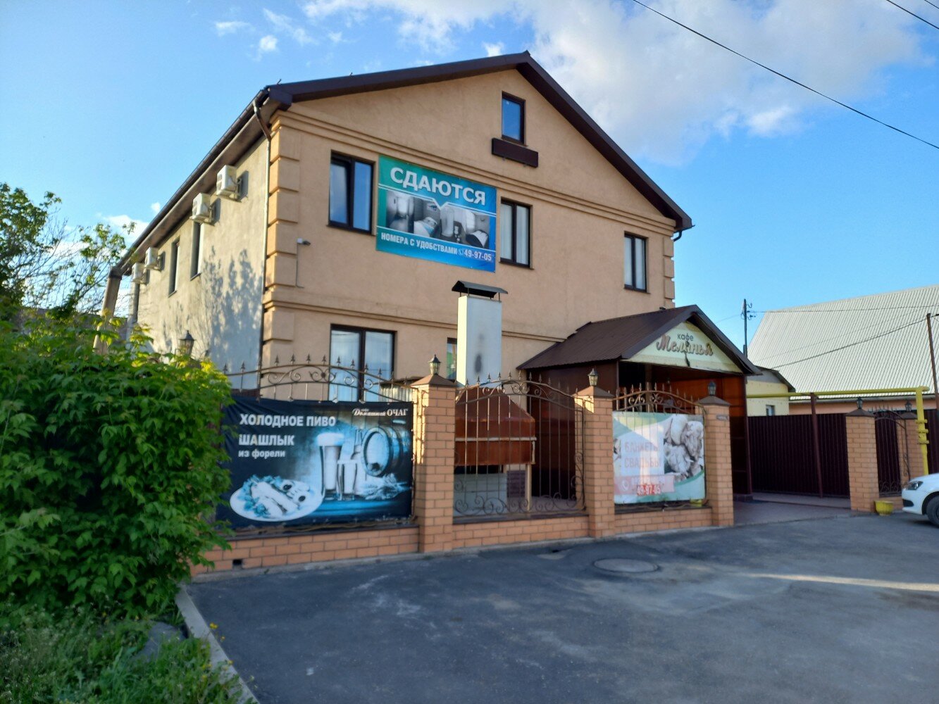 Фото Меланья