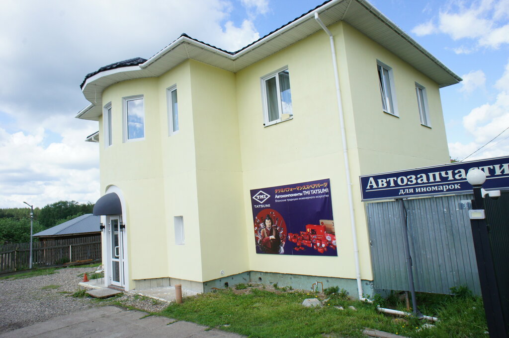 Auto parts and auto goods store Вираж-Авто, Kineshma, photo