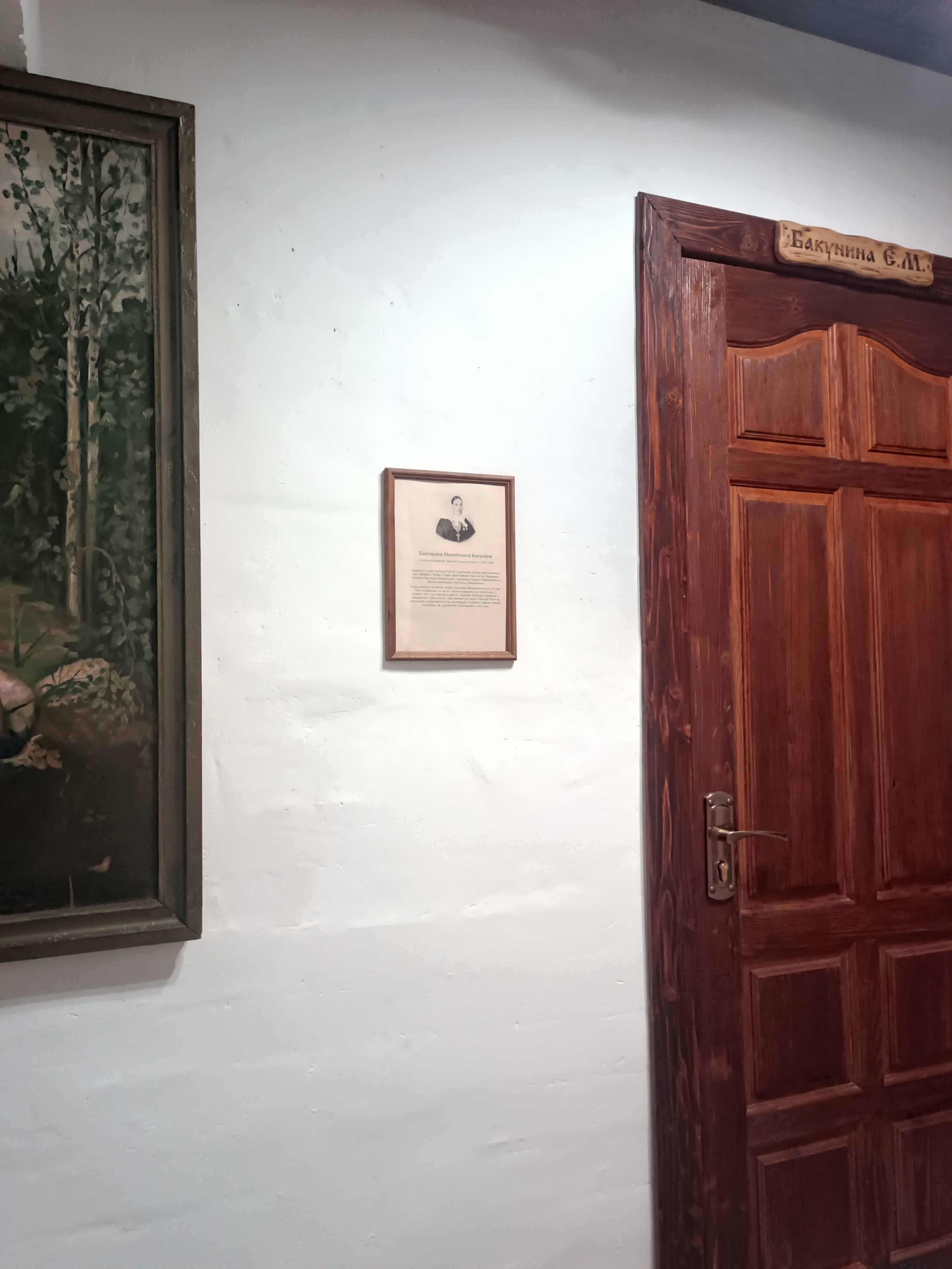 Фото Постоялый двор