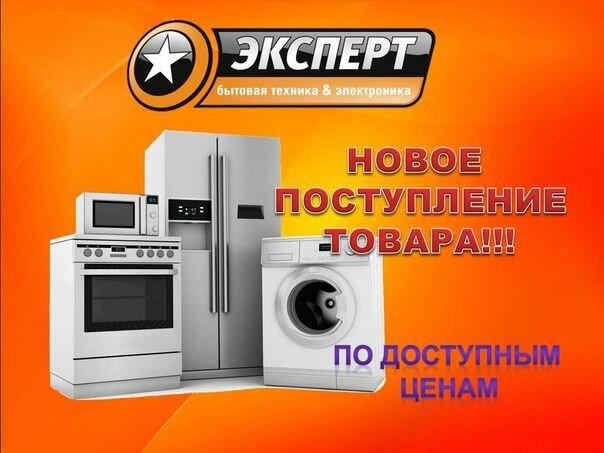 Картинки МАГАЗИН ЭКСПЕРТ КАТАЛОГ