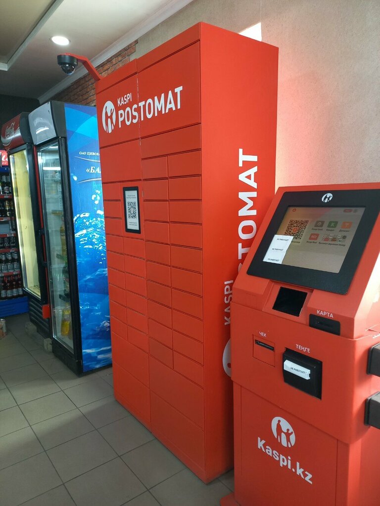 Parcel automat Kaspi Postomat, Semey, photo
