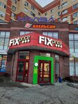 Дом быта (Fryazino, ulitsa Dudkina, 7), shoes repair