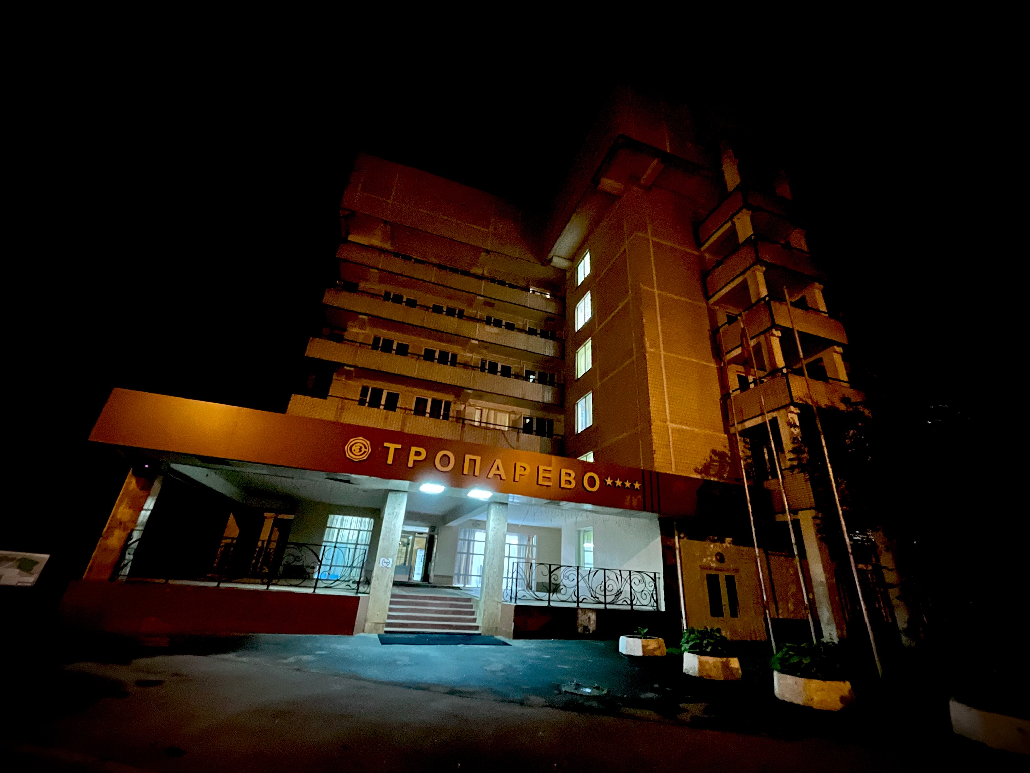 Фото Тропарево