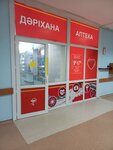 Pharmacy (Ïvan Mïçwrïn street, 140А), farmacia