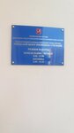 Городской центр жилищных субсидий Территориальный отдел Люблино (Maryinsky Park Street, 39к2), social service