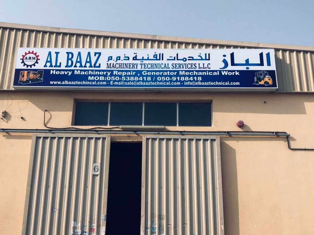 Industrial equipment repairs Al Baaz, Ajman, photo