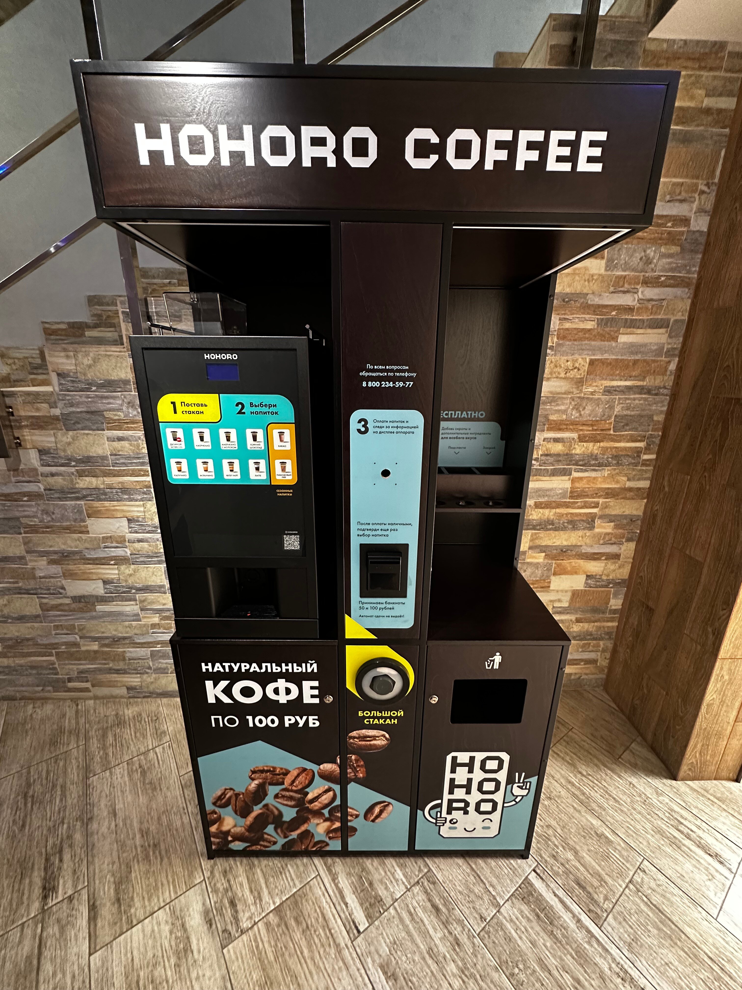 Фото Форест