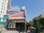 Yarmarka Mebely (Shirotnaya ulitsa, 27/1), furniture store