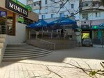 Bar Pește (Dacia Boulevard, 44), bar, pub