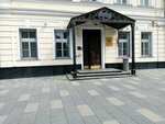 Association of Banks of Russia (Bolshaya Yakimanka Street, 23) ، منظمات المجتمع