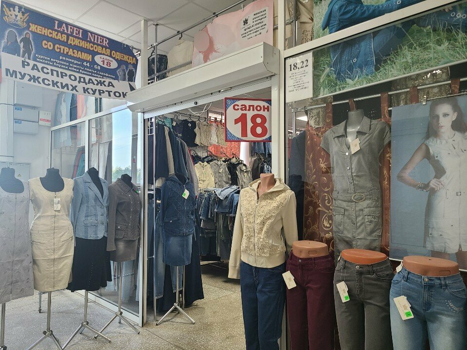 Clothing store Lafei nier, Chelyabinsk, photo