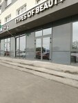 Types Of Beauty (ulitsa Avtomobilistov, 13), clothing store