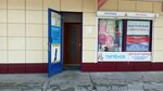 Тигрёнок (Bogdana Khmelnitskogo Street, 15), children's clothing store