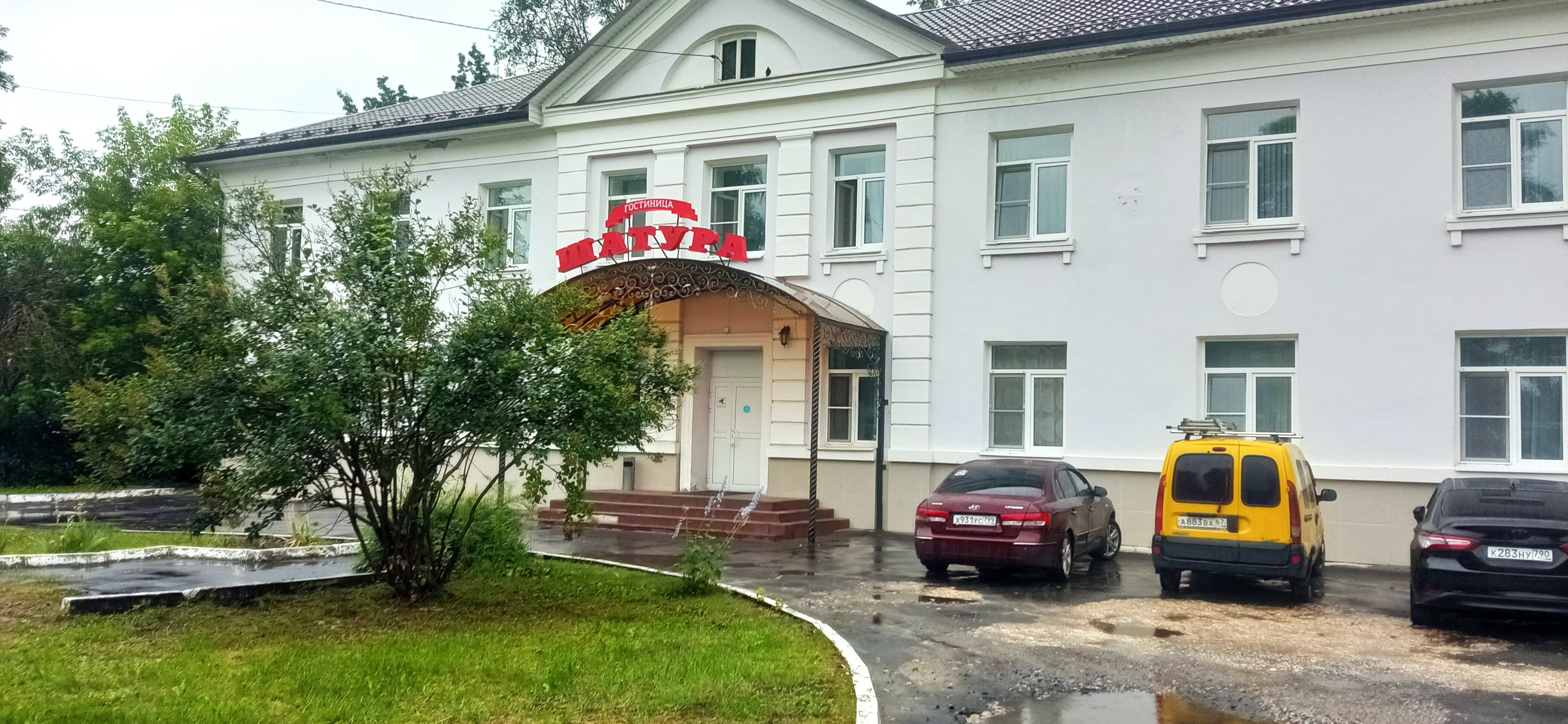 Фото Гостиница Шатура
