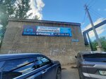 Car alarm system (Mustafin Street, 28/2) ، مفاتيح السيارة