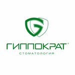 Gippokrat (Il'icha Avenue, 31), clínica dental