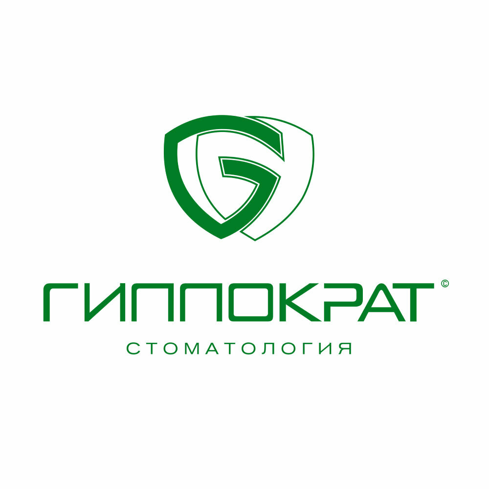 Гиппократ