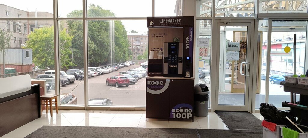 Coffee machine Lifehacker coffee, кофейня самообслуживания, Saint Petersburg, photo