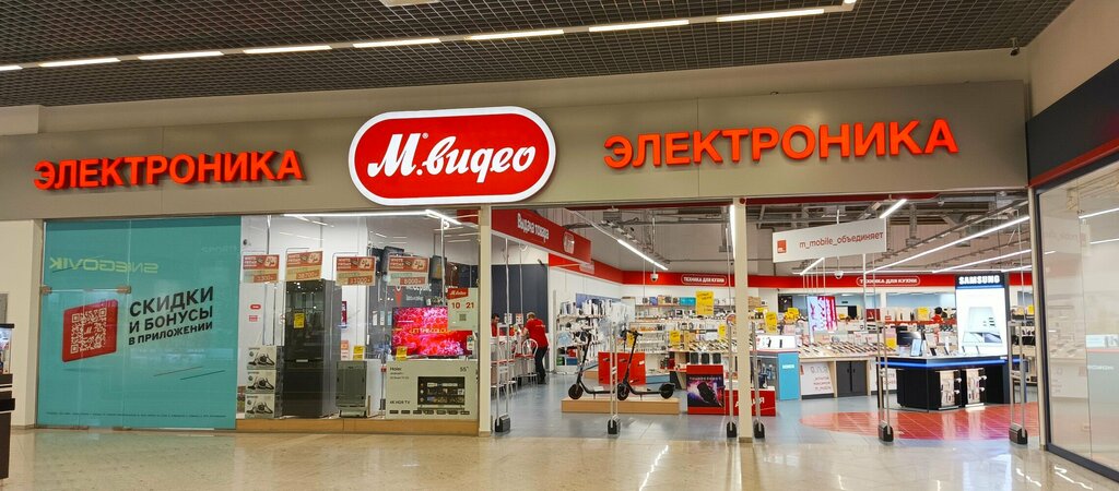 Household appliances store M Video, Uhta, photo
