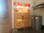 Единая дежурно-диспетчерская служба, ситуационно-мониторинговый центр (Tsentralniy Microdistrict, Sovetskaya Street, 26А), monitoring of motor vehicles