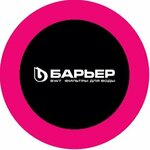 Барьер (бул. Мулявина, 3), фильтры для воды в Минске
