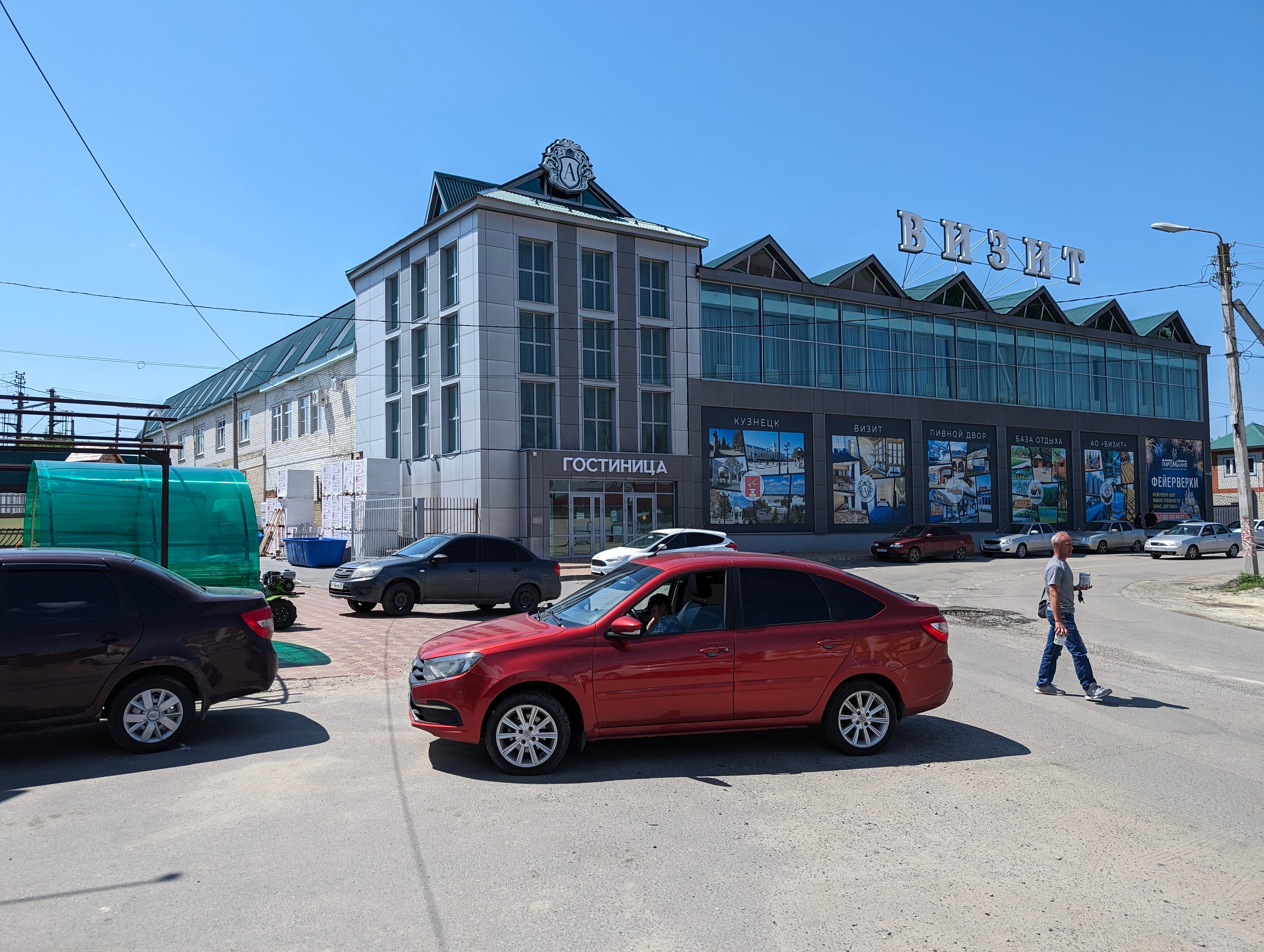 Фото отеля 2