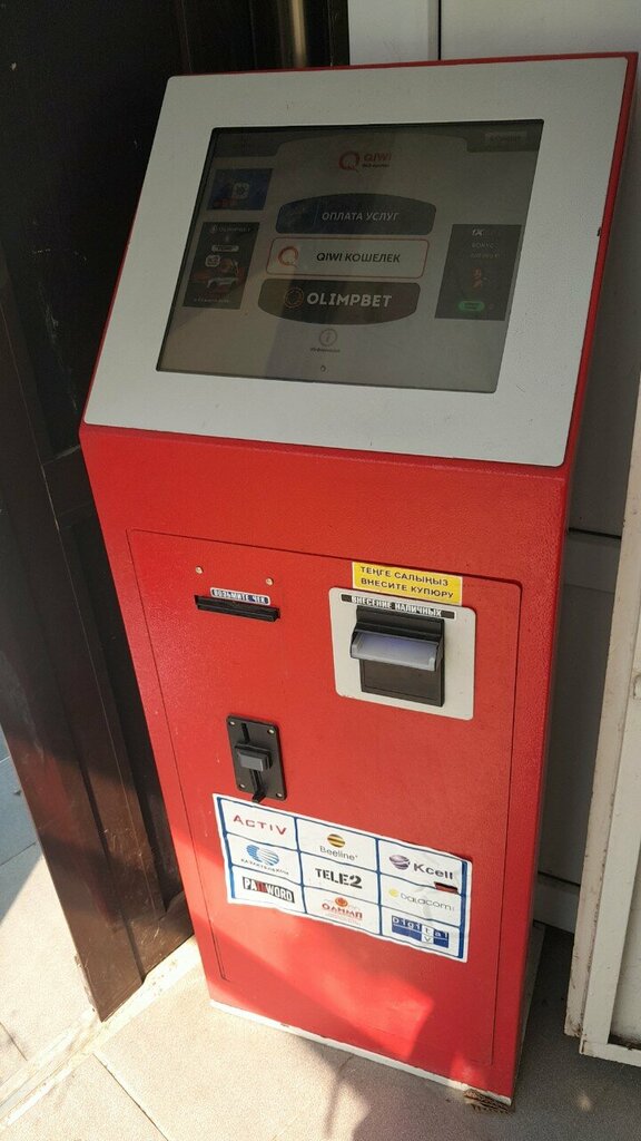 Payment terminal Qiwi, Astana, photo