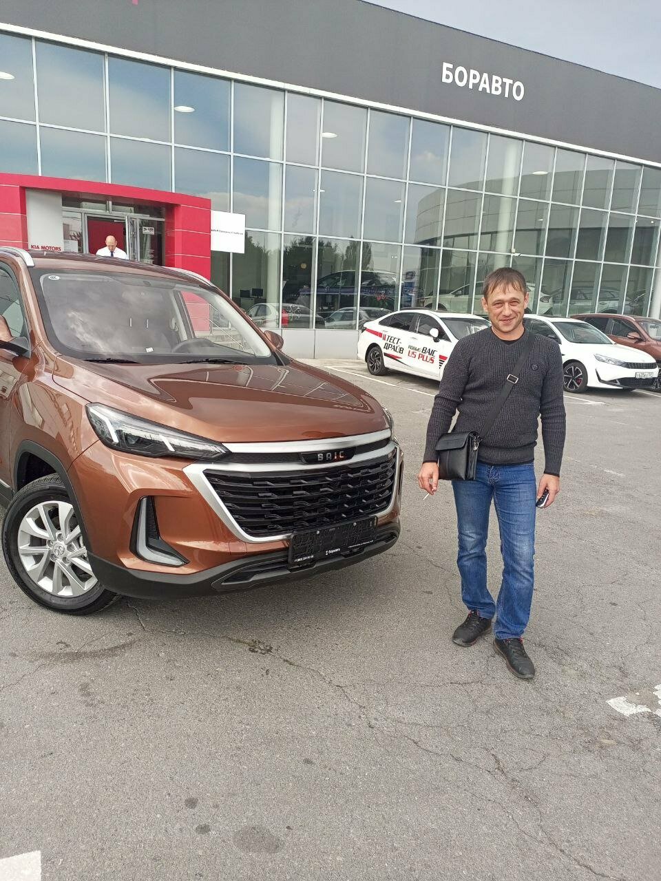 photo Боравто