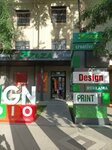 Faza (Shota Rustaveli Street, 33), promotional merchandise