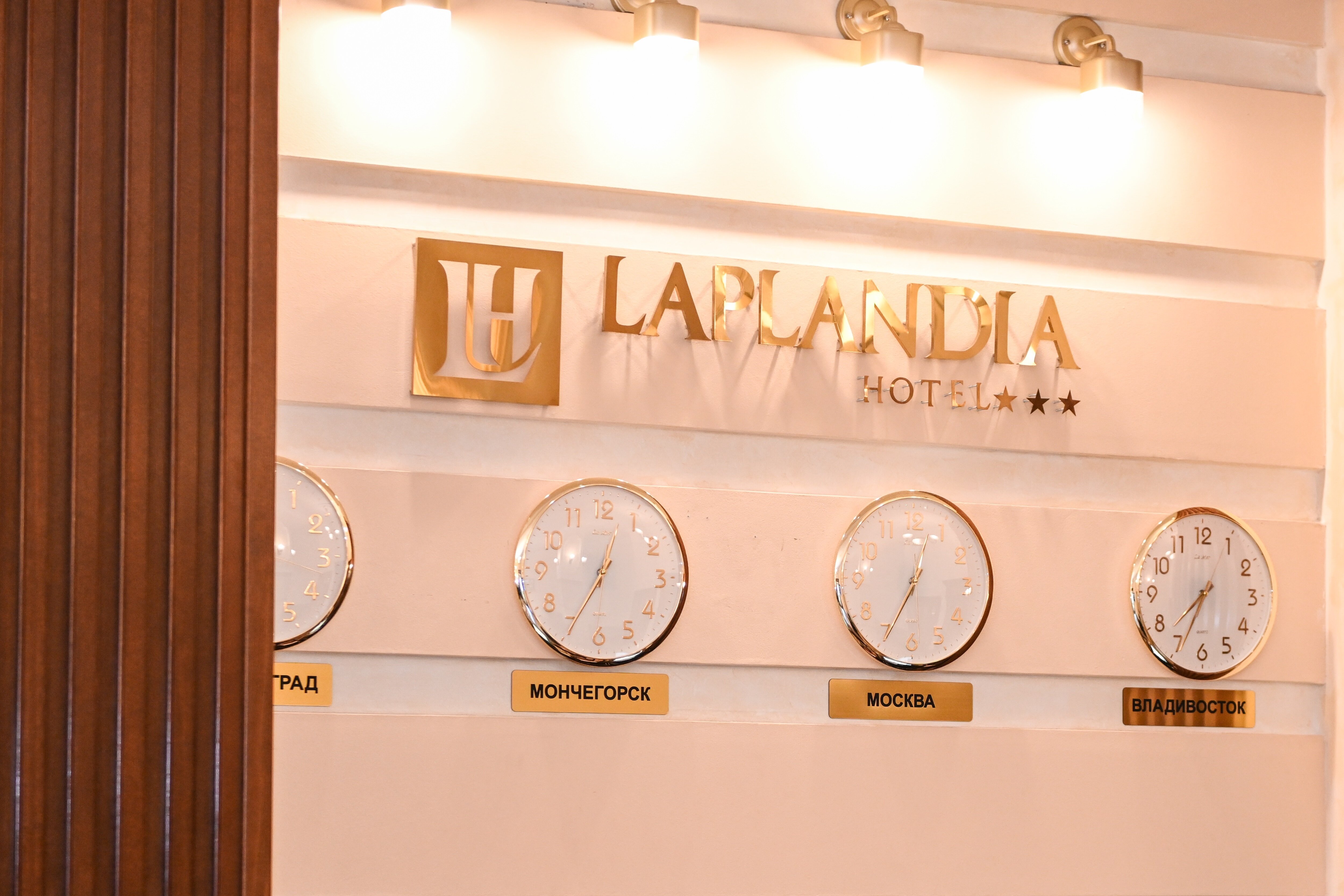 Фото Лапландия