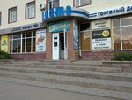 Water filters (Bauyrzhan Momyshuly Avenue, 17), water filters