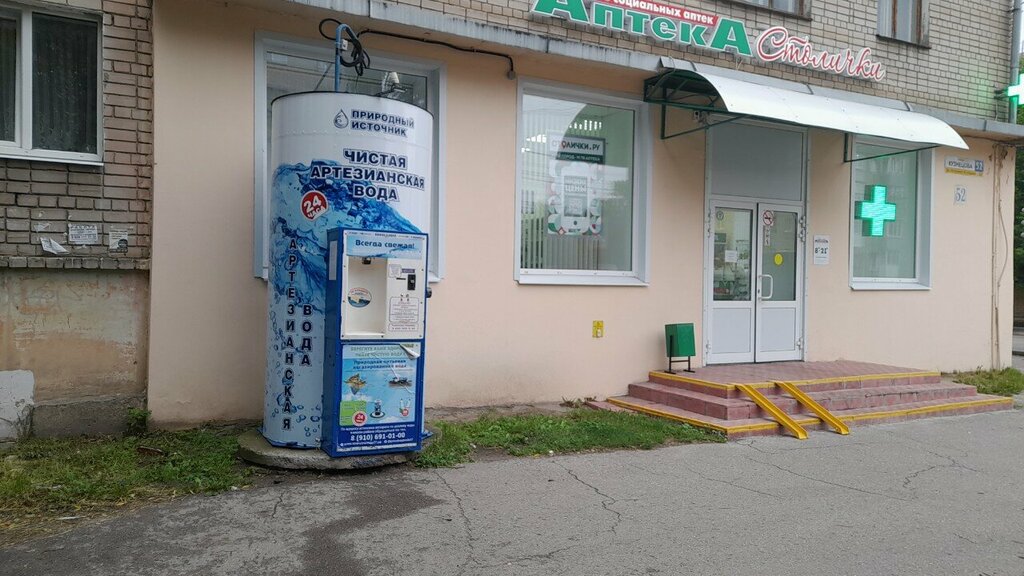 Продажа воды Природный источник, Иваново, фото