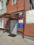 Студия наращивания ресниц (Chekhova Street, 27) ، صالون تجميل
