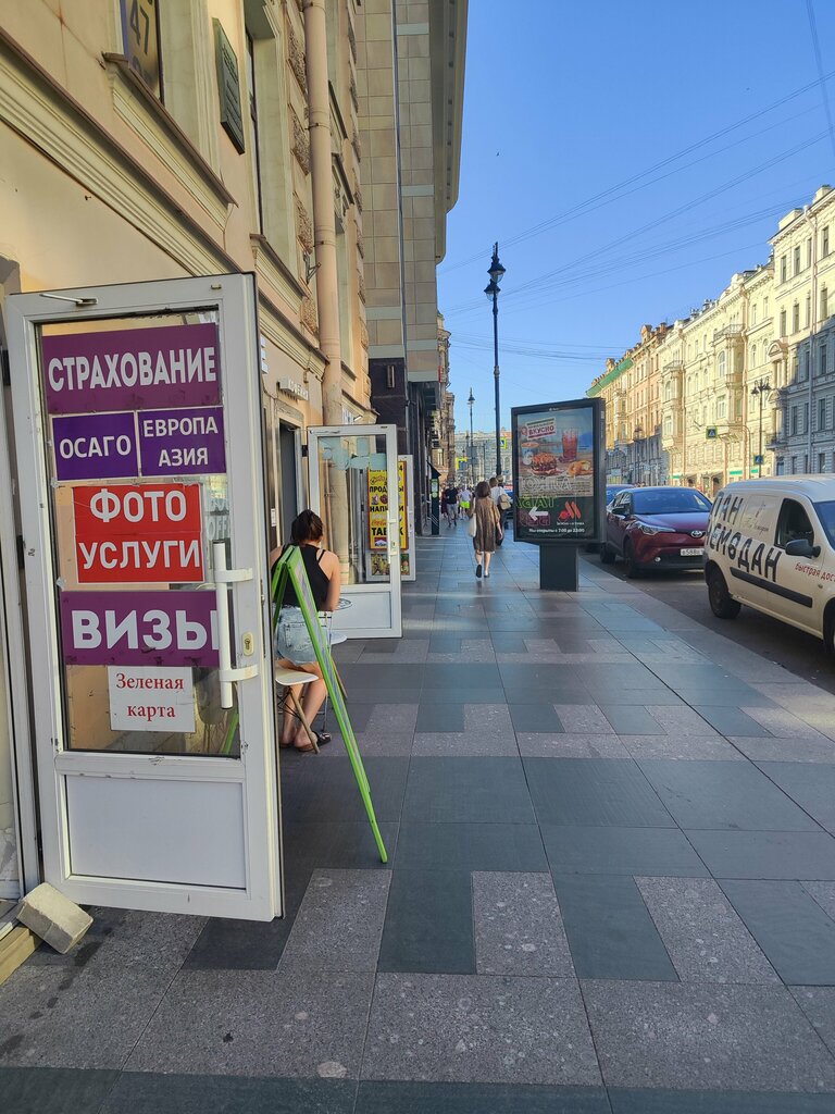 Помощь в оформлении виз и загранпаспортов ИнпредСервис, Санкт‑Петербург, фото