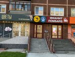 У Халига (Syromolotova Street, 25), barber shop