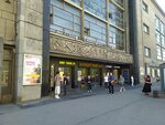 Orient Translating (Kamennoostrovskiy Avenue, 42), translation agency