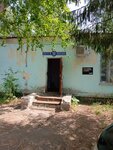 Отделение почтовой связи № 607945 (selo Anosovo, Sadovaya ulitsa, 2А) ، مكتب البريد