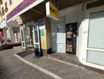 Rioba (Engelsa Street, 15) ، آلة القهوة