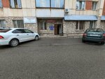 Mediko-tekhnichesky tsentr Agidel (Tsyurupy Street, 151), medical equipment