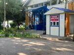Срочный ремонт обуви (City of Kazan, Khusain Mavliutov Street, 24А), reparación de zapatos