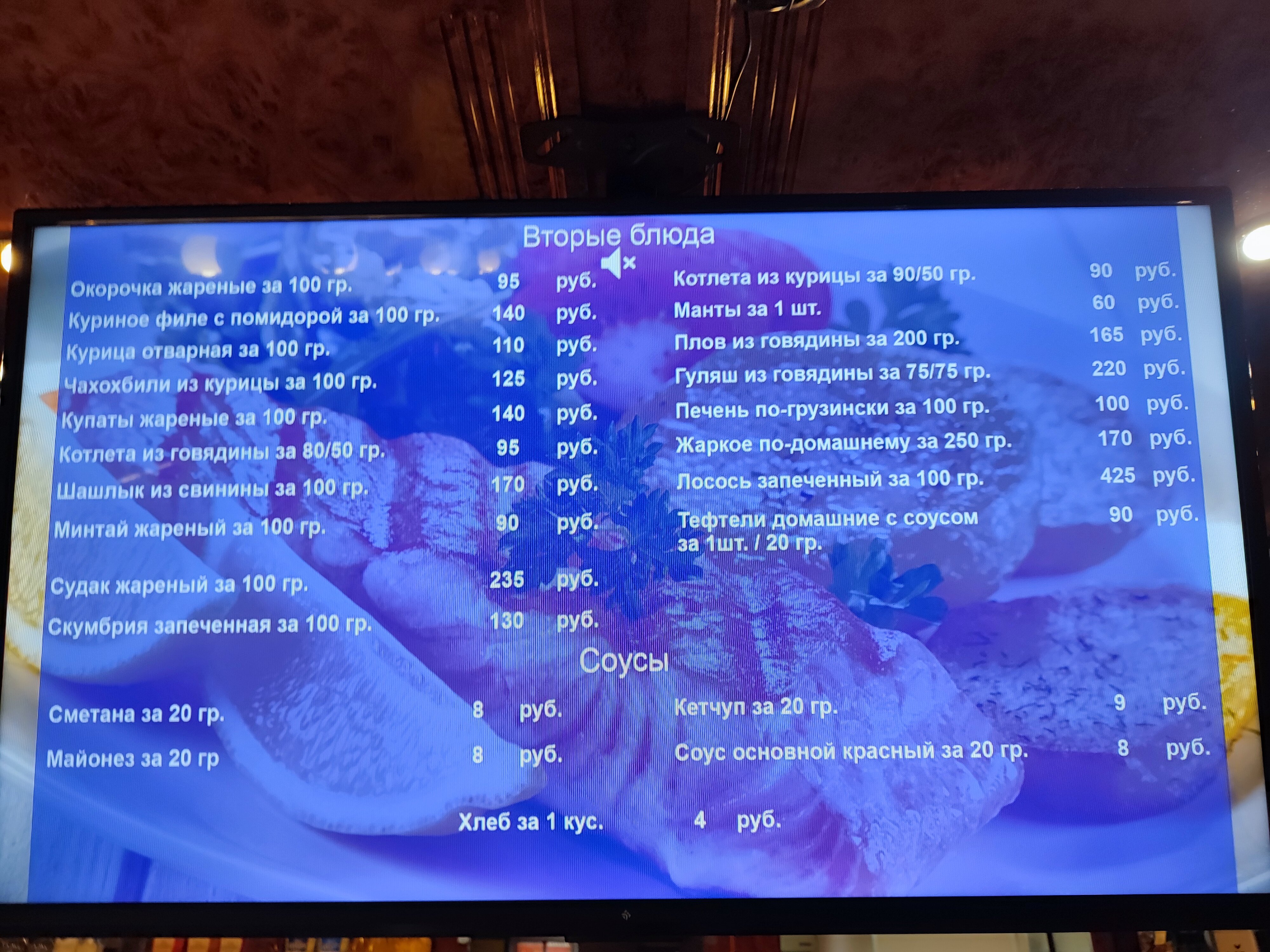 Фото Обитель