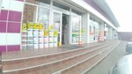 Хозтовары (Vesennyaya ulitsa, 33), household goods and chemicals shop