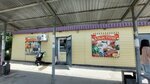 Food (Baizak Batyr Street, 33Б) ، محل بقالة